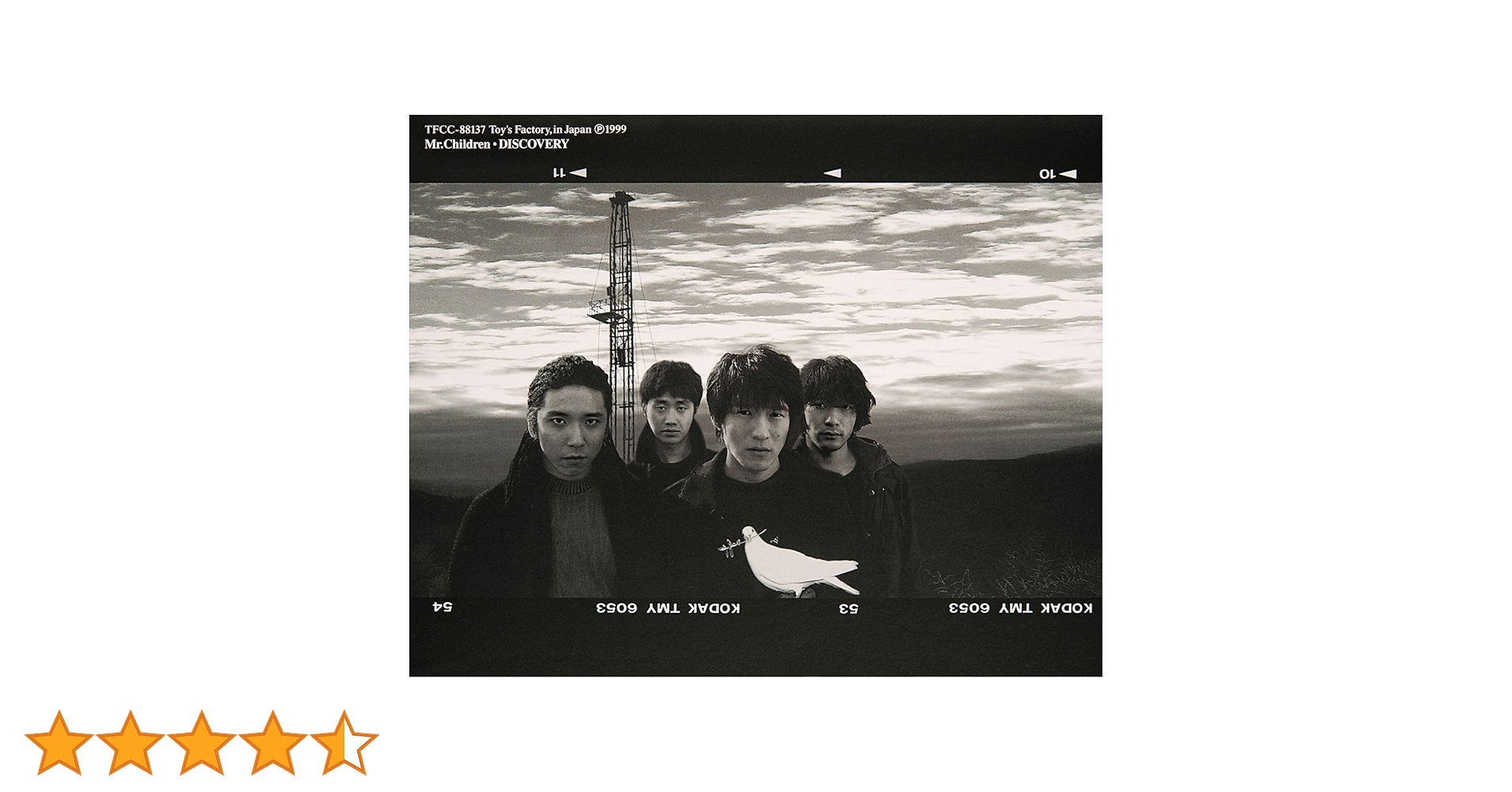 Mr.Children　DISCOVERY　ポスター　ミスチル Mr.Children TOUR '99 discovery ポスター | 音楽資料専門